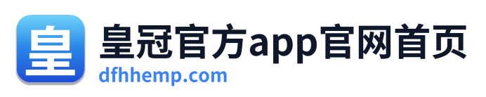 皇冠官方app官网首页